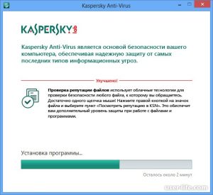 Как установить антивирус касперского на ноутбук