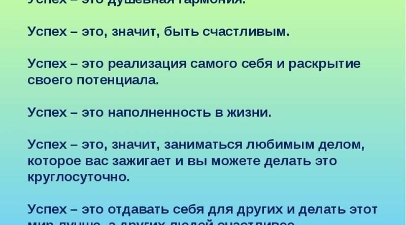 Что значит может быть. chto znachit mozhet byt. Что значит может быть фото. Что значит может быть-chto znachit mozhet byt. картинка Что значит может быть. картинка chto znachit mozhet byt.