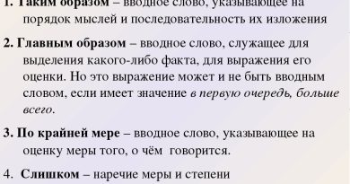 Что значит таким образом. chto znachit takim obrazom. Что значит таким образом фото. Что значит таким образом-chto znachit takim obrazom. картинка Что значит таким образом. картинка chto znachit takim obrazom.