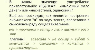 Что значит выражение стало быть. chto znachit vyrazhenie stalo byt. Что значит выражение стало быть фото. Что значит выражение стало быть-chto znachit vyrazhenie stalo byt. картинка Что значит выражение стало быть. картинка chto znachit vyrazhenie stalo byt.