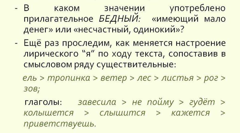 Что значит выражение стало быть. chto znachit vyrazhenie stalo byt. Что значит выражение стало быть фото. Что значит выражение стало быть-chto znachit vyrazhenie stalo byt. картинка Что значит выражение стало быть. картинка chto znachit vyrazhenie stalo byt.