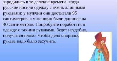 Что значит выражение засучив рукава. chto znachit vyrazhenie zasuchiv rukava. Что значит выражение засучив рукава фото. Что значит выражение засучив рукава-chto znachit vyrazhenie zasuchiv rukava. картинка Что значит выражение засучив рукава. картинка chto znachit vyrazhenie zasuchiv rukava.